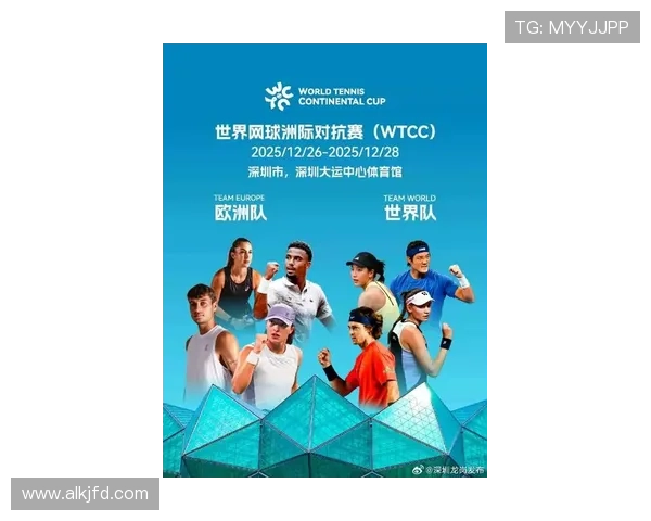 全球网球赛季迎来新变革 多项创新规则提升赛事观赏性 全球网球赛季迎来新变革 多项创新规则提升赛事观赏性